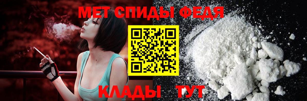 Борисоглебск  Amphetamine 97%  АМФ  Вход с VPN 