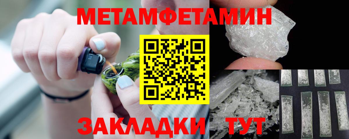 АМФЕТАМИН VHQ Борисоглебск