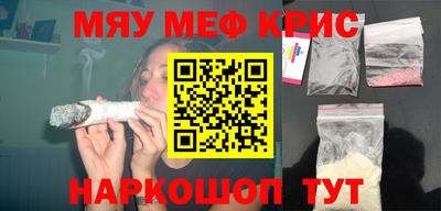 каннабис Анапа