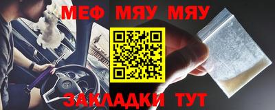 каннабис Анапа