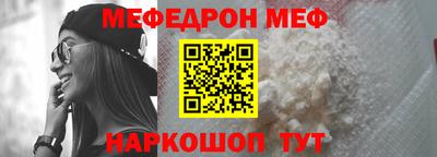 альфа пвп Ангарск
