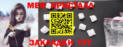 эйфоретик Анжеро-Судженск