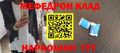 альфа пвп Ангарск