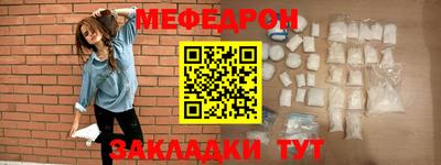 эйфоретик Анжеро-Судженск