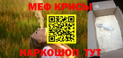 каннабис Анапа