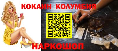 эйфоретик Анжеро-Судженск