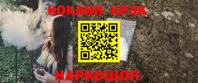 альфа пвп Ангарск