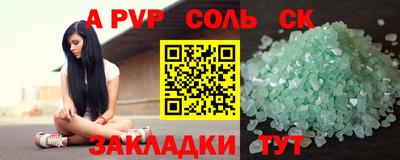 эйфоретик Анжеро-Судженск