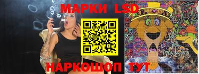 альфа пвп Ангарск