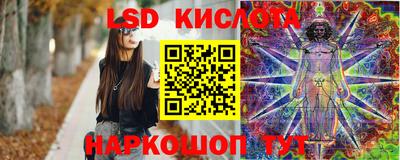 эйфоретик Анжеро-Судженск