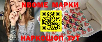 каннабис Анапа