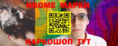каннабис Анапа