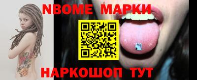 эйфоретик Анжеро-Судженск