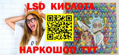 альфа пвп Ангарск
