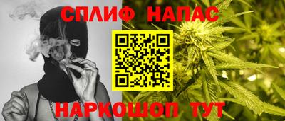каннабис Анапа