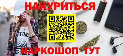 эйфоретик Анжеро-Судженск