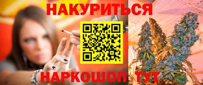 альфа пвп Ангарск
