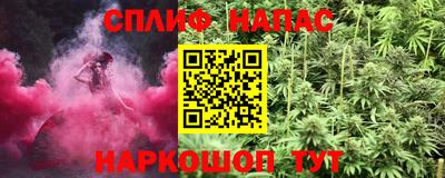 альфа пвп Ангарск