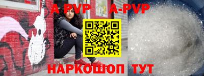 эйфоретик Анжеро-Судженск