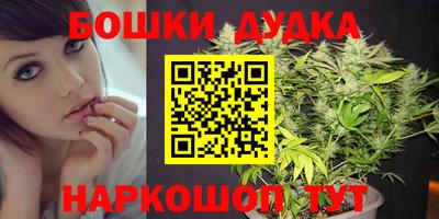 эйфоретик Анжеро-Судженск