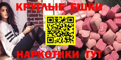 эйфоретик Анжеро-Судженск