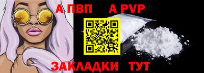 эйфоретик Анжеро-Судженск