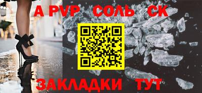 эйфоретик Анжеро-Судженск