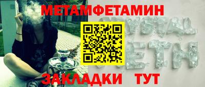 каннабис Анапа