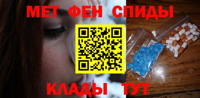 альфа пвп Ангарск