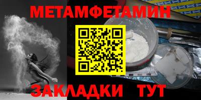 альфа пвп Ангарск