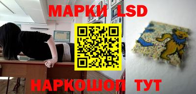 альфа пвп Ангарск