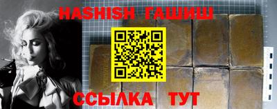 альфа пвп Ангарск