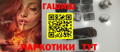 каннабис Анапа