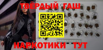 альфа пвп Ангарск