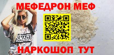 эйфоретик Анжеро-Судженск