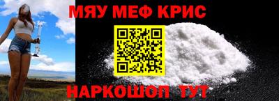 альфа пвп Ангарск