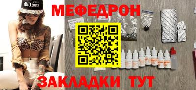 альфа пвп Ангарск