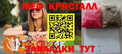 эйфоретик Анжеро-Судженск
