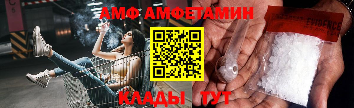 Метамфетамин кристалл Борисоглебск