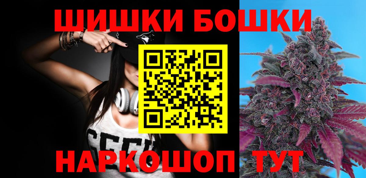 МАРИХУАНА марихуана  Канабис марихуана  Борисоглебск  Вход с VPN 
